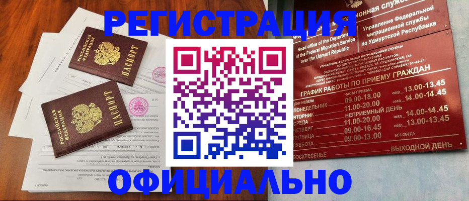 пропишу в квартире в Ногинске